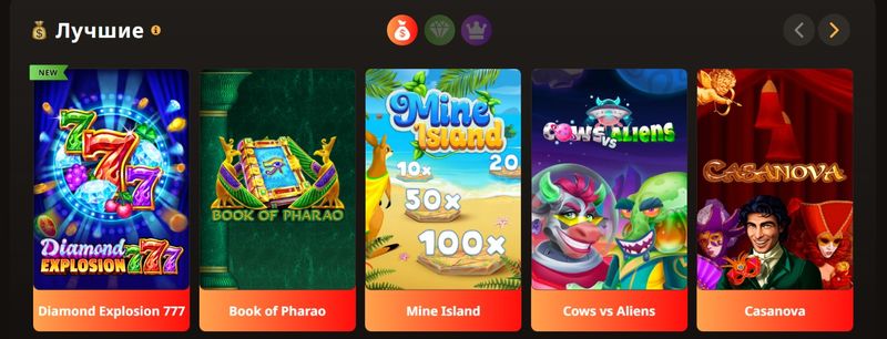 Play Fortuna casino